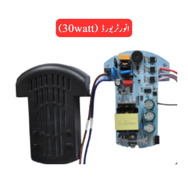 30 Watt Invertor For Ceiling Fan with Remote AC 220v Input Option